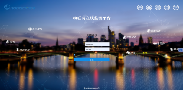 博爾塔拉​物聯網在線監測雲平台