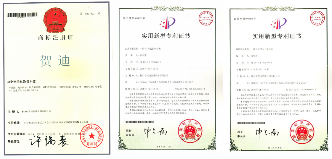 青青草污的APP下载傳感器品牌