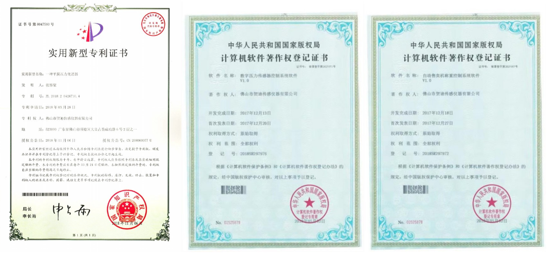 數字青青草污的APP下载傳感器控製係統軟件zhuanli